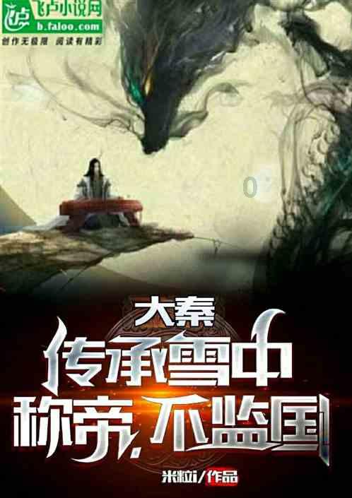 桔子数科典型案例入选《2023年中国互联网发展报告》